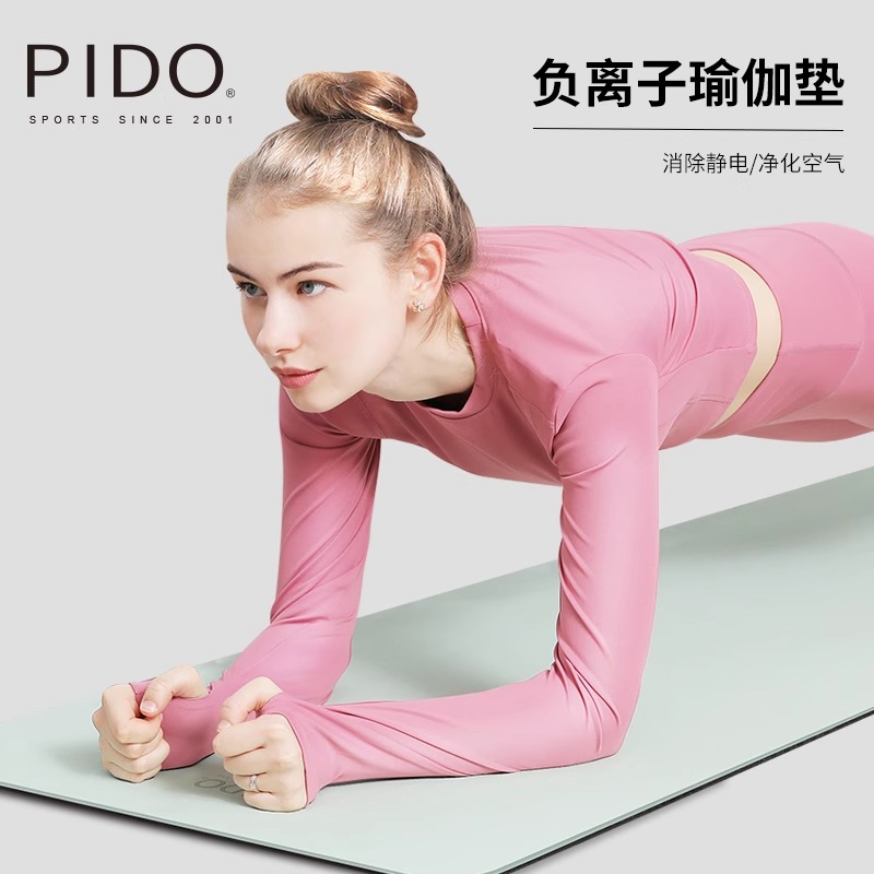 PIDO TPE Yoga Mat Quality 6/8Mm Wholesale Tpe Double Color Yoga Mat Manufacturer
