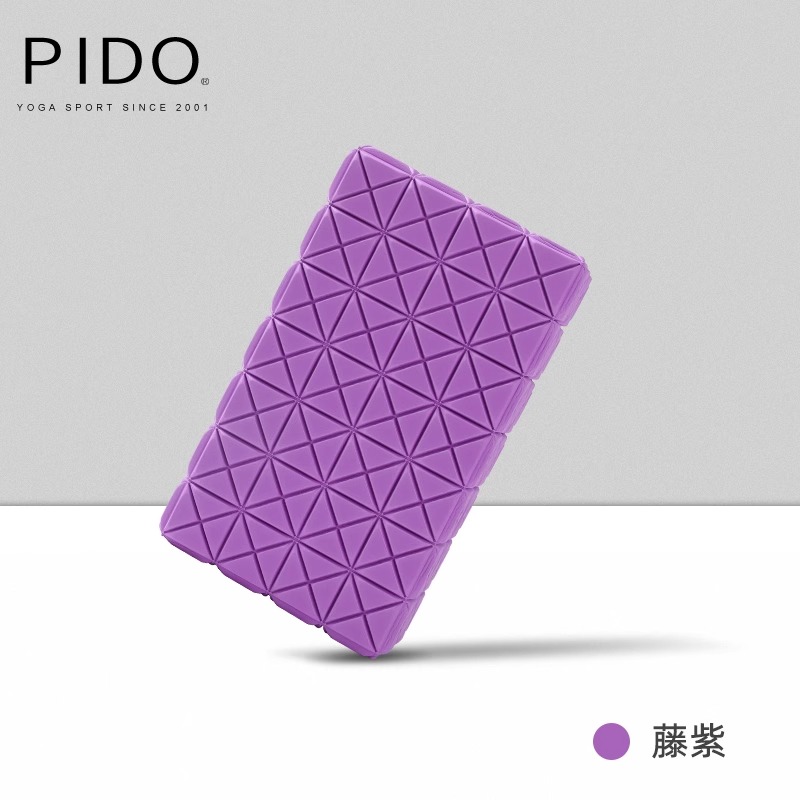 PIDO EVA Yoga Block Beginner Aids Flexible Stretching Posture Adjustment Purple