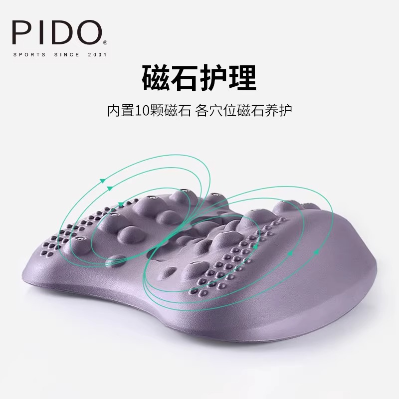 PIDO Exclusive Lumbar Spine Soother