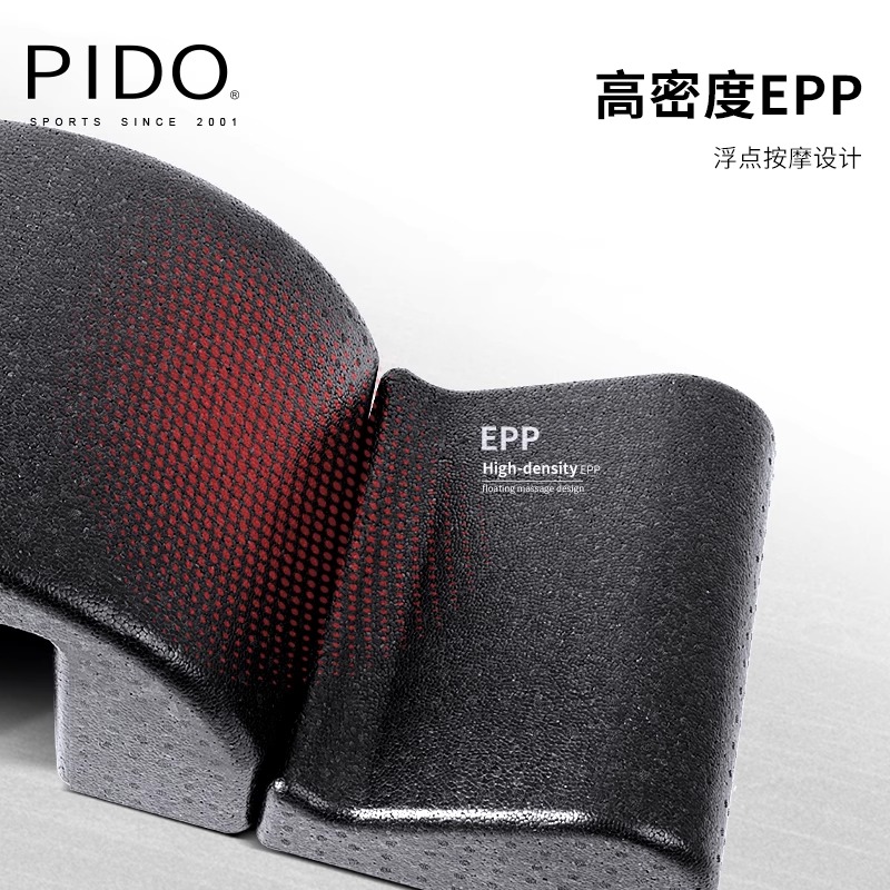 PIDO Pilates Spinal Corrector