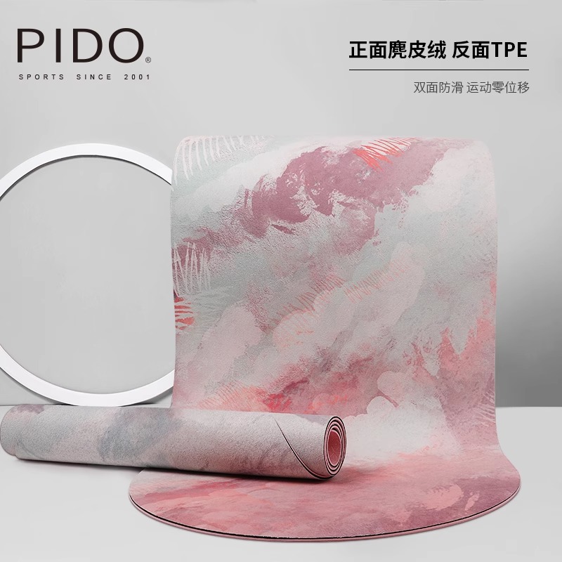 PIDO Printed Suede TPE Jump Rope Pad