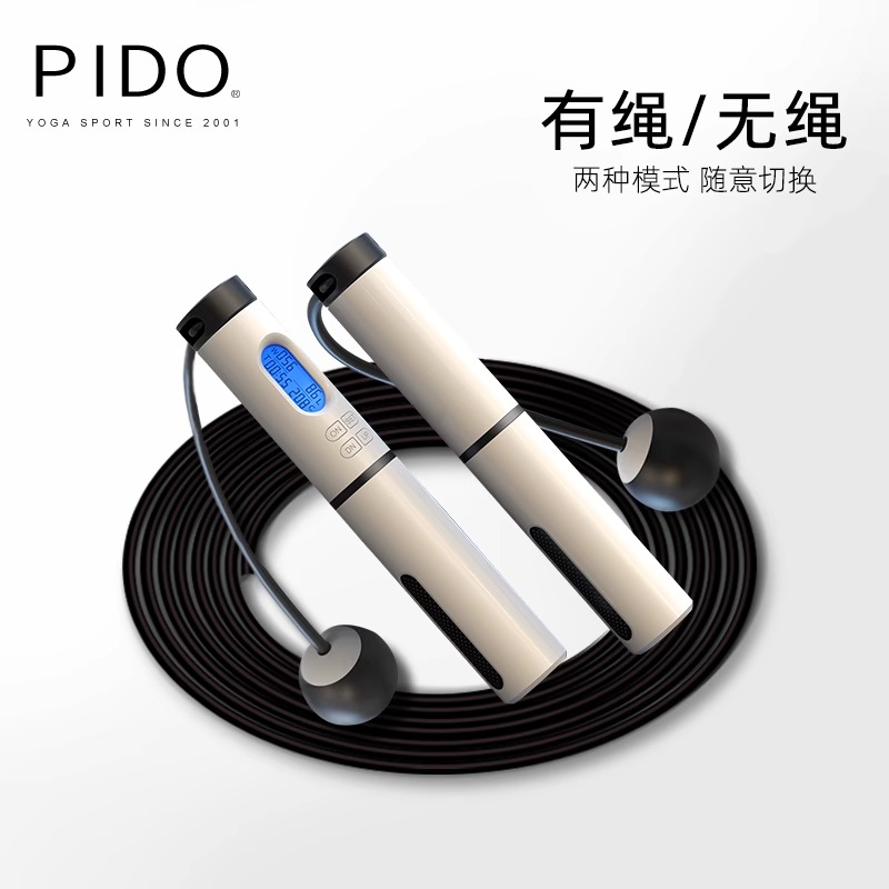PIDO Intelligent Counting Jumping Rope