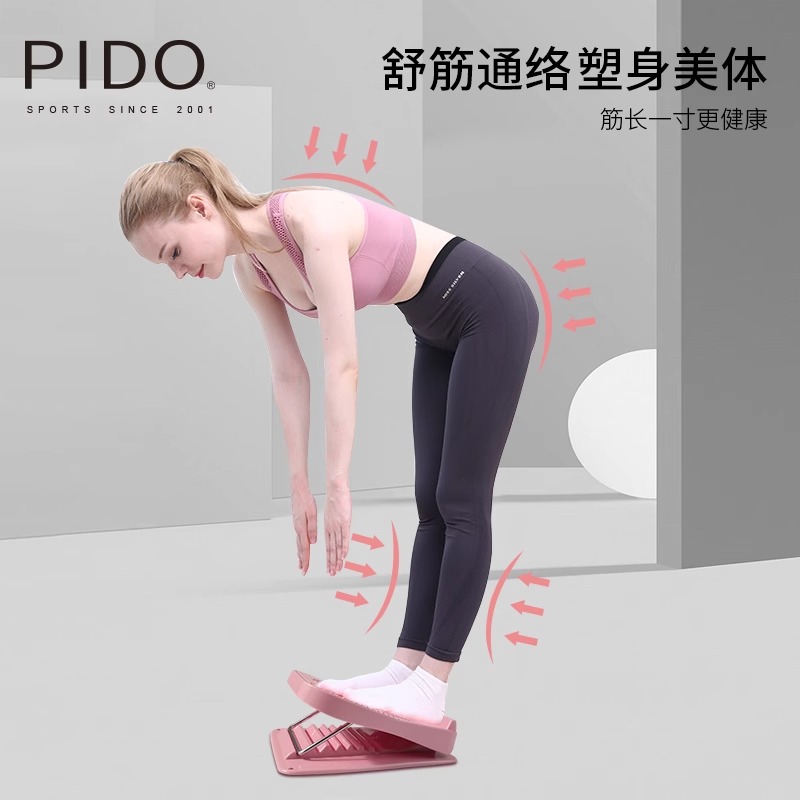 PIDO Constellation Style Tension Band
