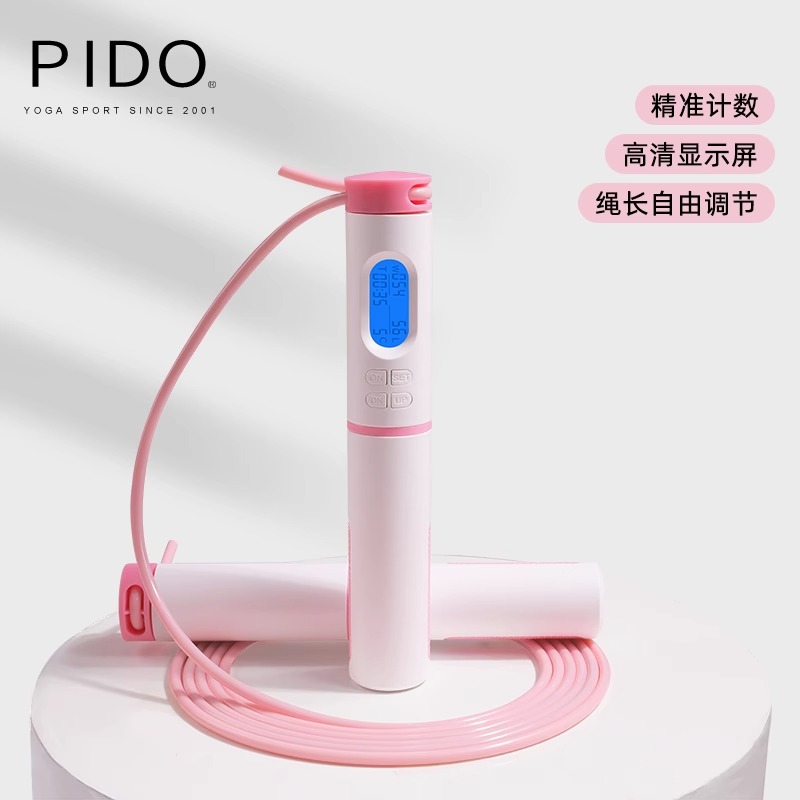 PIDO Intelligent Counting Jumping Rope