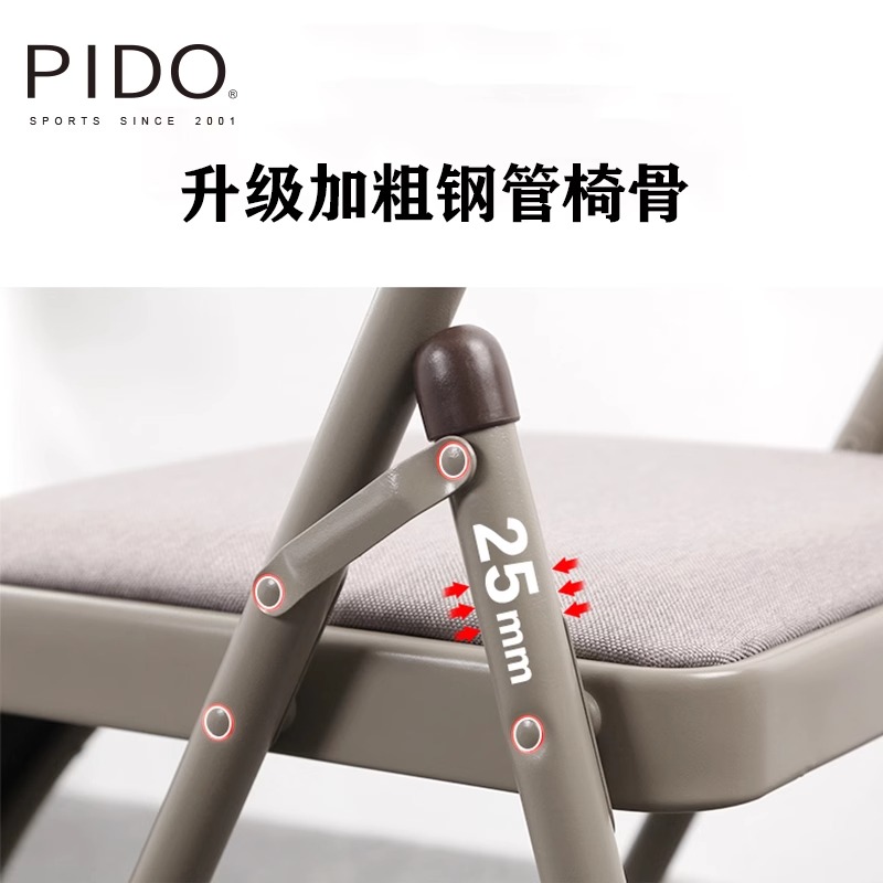 PIDO Yoga Chair Multifunctional Yoga Auxiliary Fitness Equipment Yoga Chair