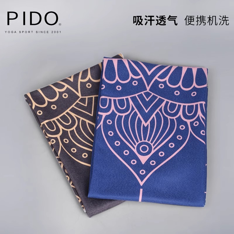 PIDO Yoga Towel Quality Printed Design For Yoga Manufacturer Customized OEM&ODM Wholesale