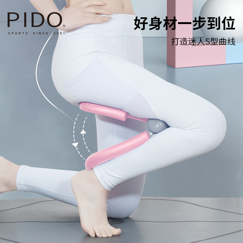 PIDO Multi Functional Leg Clip