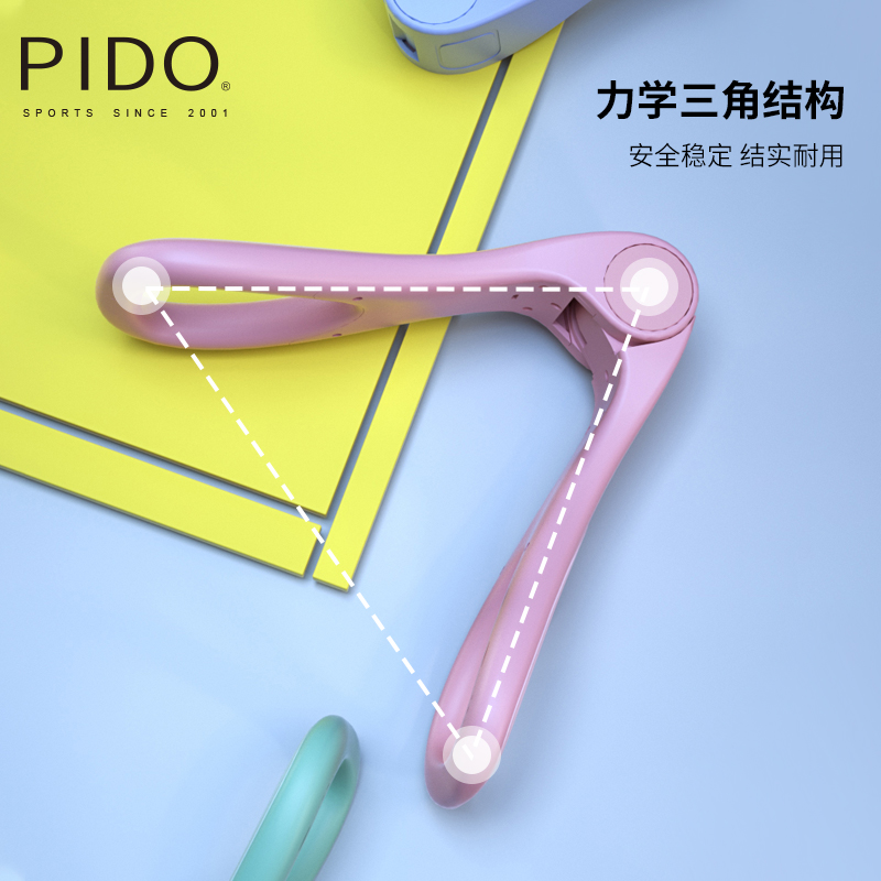 PIDO Multi functional Leg Beauty Device