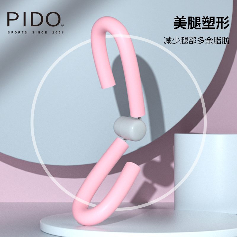 PIDO Multi Functional Leg Clip