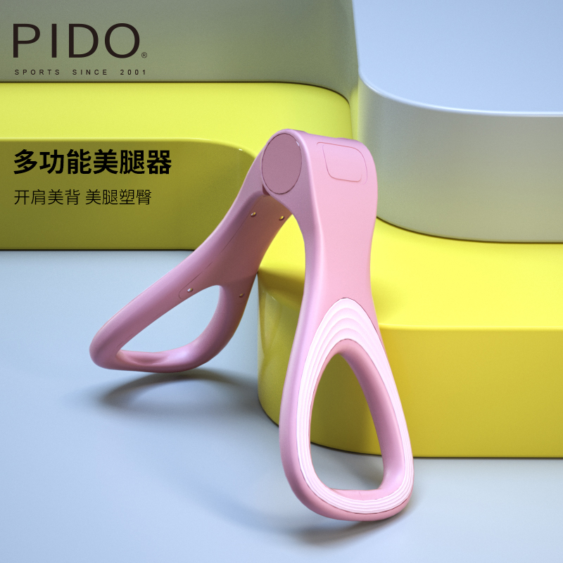 PIDO Multi functional Leg Beauty Device