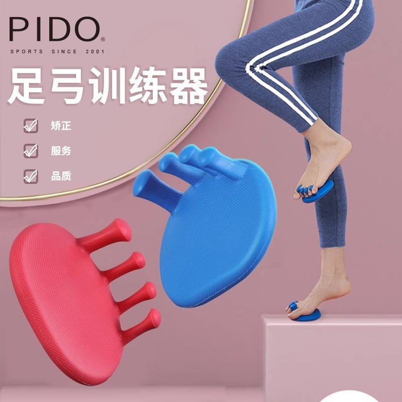 PIDO Leg trainer