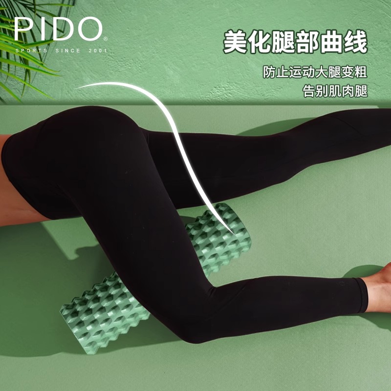 PIDO 14*33Cm Quality Multicolor Yoga Roller and Massage Sticker Manufacturer Wholesale