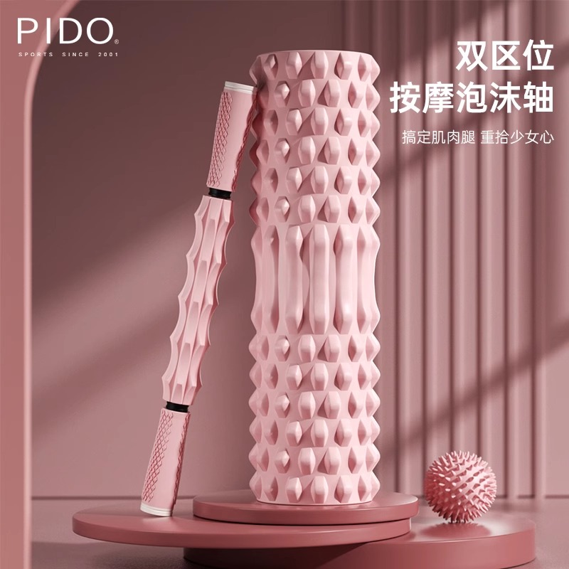 PIDO 14*33Cm Quality Multicolor Yoga Roller and Massage Sticker Manufacturer Wholesale