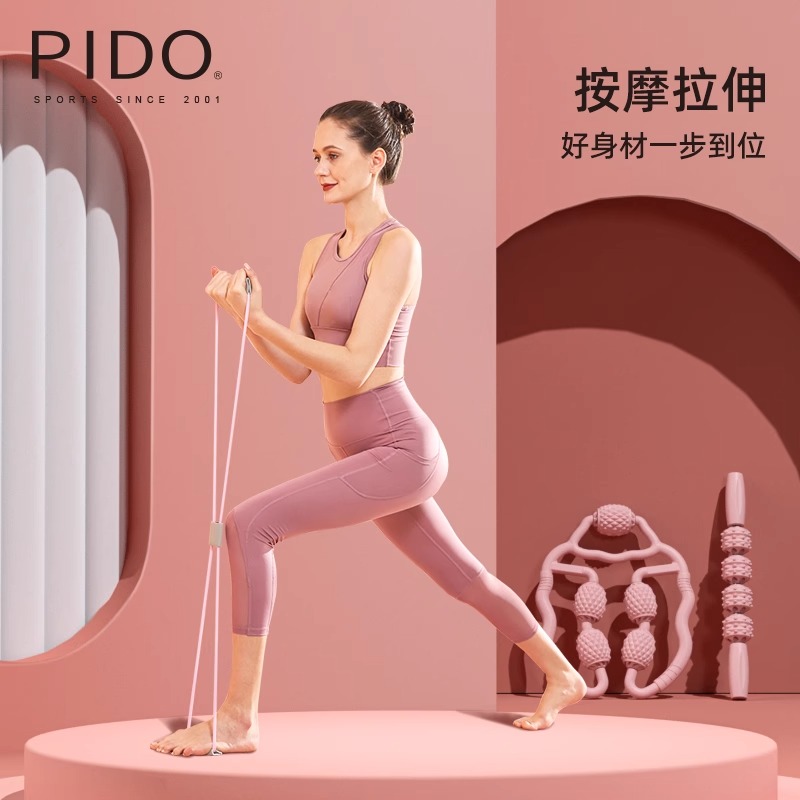 PIDO Yoga Roller and Massage Sticker Multi-functional Yoga Set for Leg Shaping Manufacturer