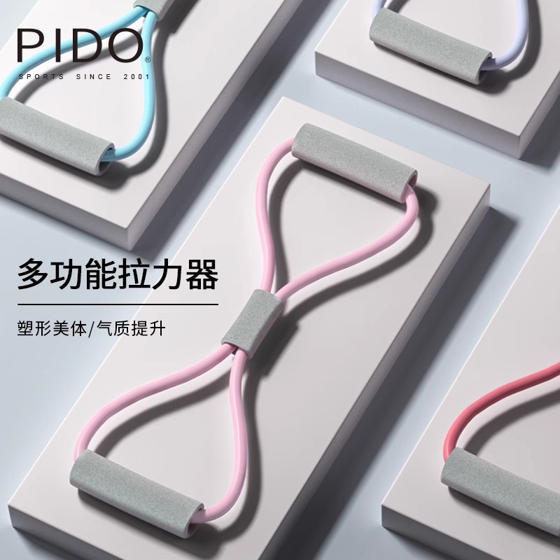PIDO Colorful Home Fitness Yoga Figure 8 Pullers Improves Hunchback Pullers Resistance Band