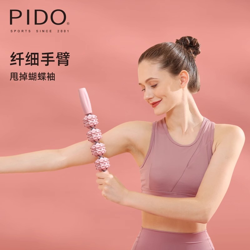 PIDO Yoga Roller and Massage Sticker Multi-functional Yoga Set for Leg Shaping Manufacturer