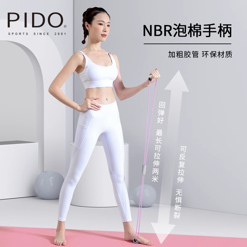 PIDO Colorful Home Fitness Yoga Figure 8 Pullers Improves Hunchback Pullers Resistance Band
