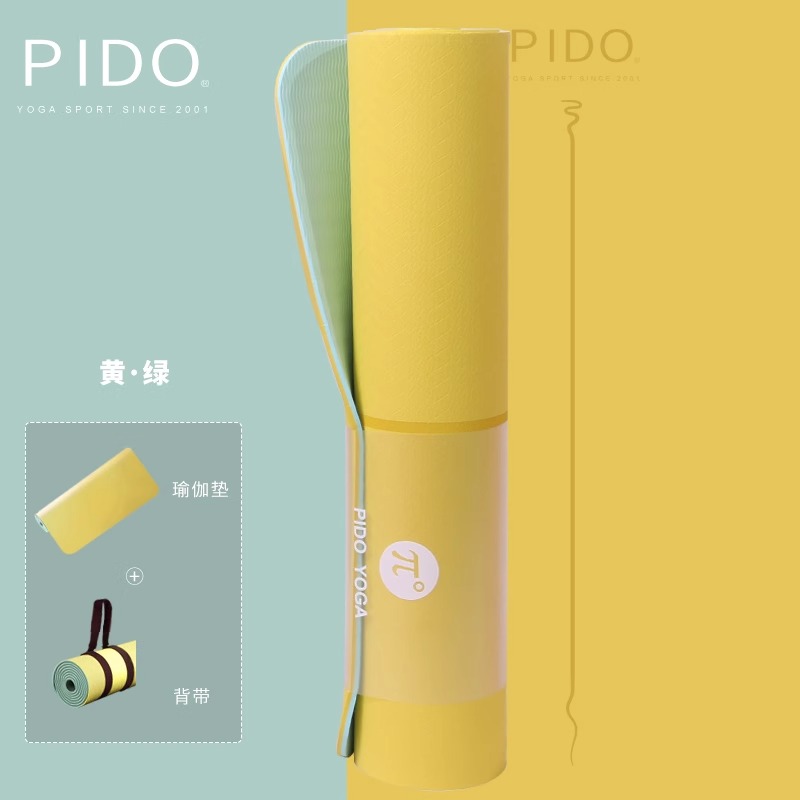 PIDO TPE Yoga Mat Quality 6/8Mm Wholesale Tpe With Position Line Yellow + Blue Yoga Mat Manufacturer