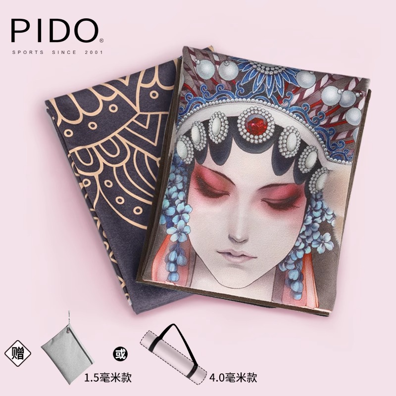 PIDO 183*61Cm Anti-Slip Suede Rubber Printing Yoga Mat