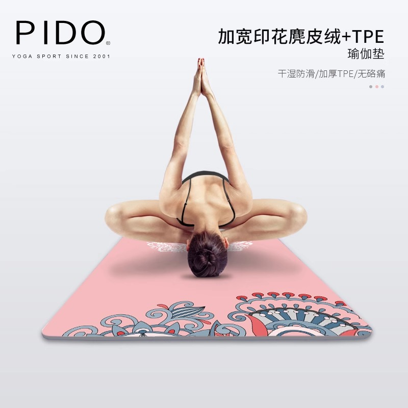 PIDO 183*80cm Anti-Slip Suede Rubber and TPE High-elastic Printing Yoga Mat Extra Wide