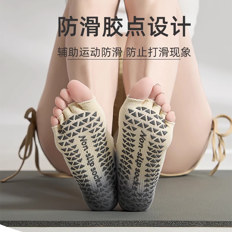 PIDO Green And White Gradient Tie Dyed Three-Dimensional Five Finger Open Back And Toe Non-Slip Socks