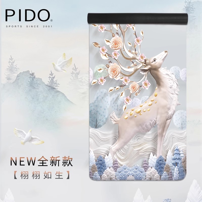 PIDO 183*61Cm Anti-Slip Suede Rubber Printing Yoga Mat