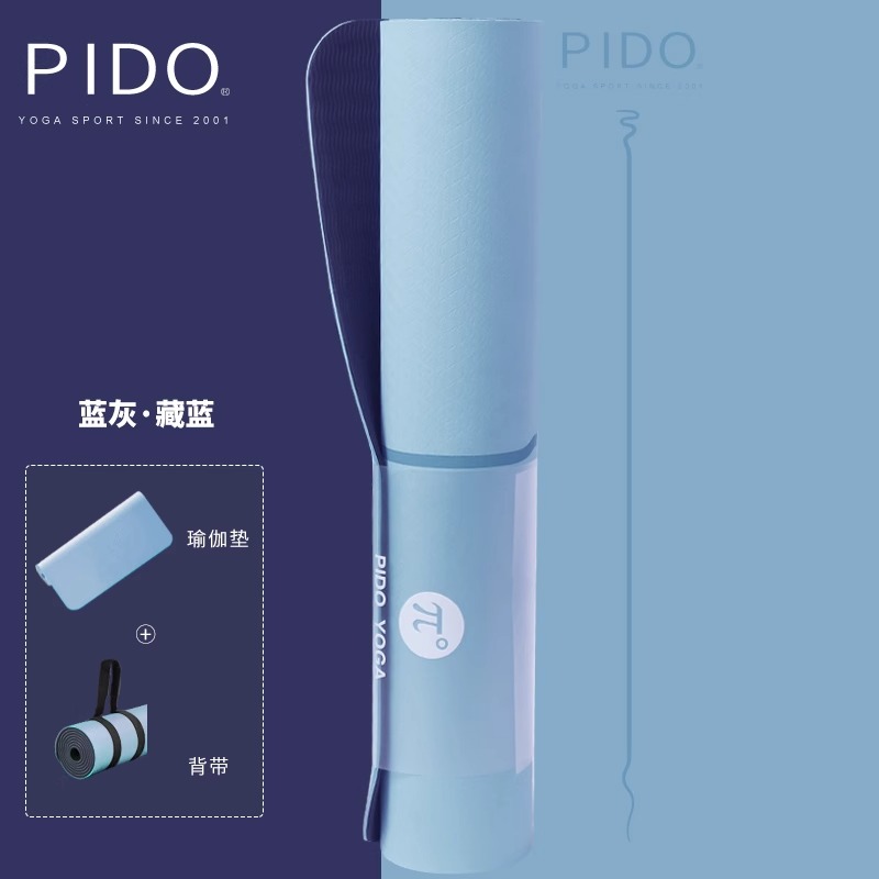 PIDO TPE Yoga Mat Quality 6/8Mm Wholesale Tpe With Position Line Blue + Navy Yoga Mat Manufacturer