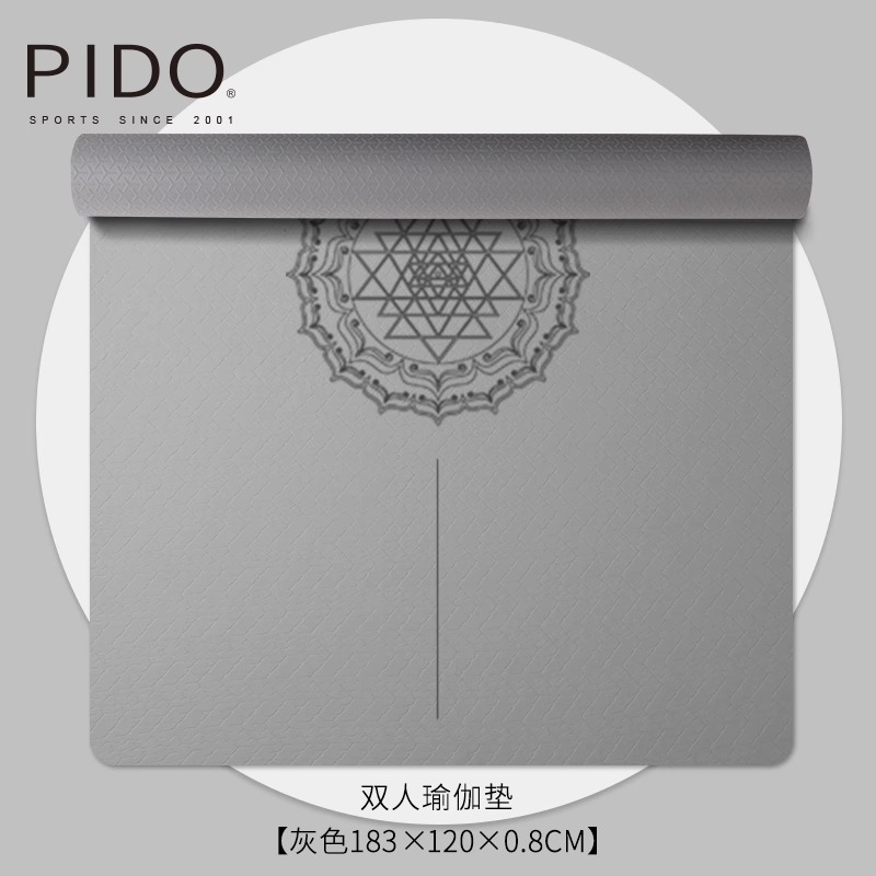 PIDO TPE Yoga Mat Quality 6/8Mm Wholesale Tpe Double Size Grey Yoga Mat Manufacturer