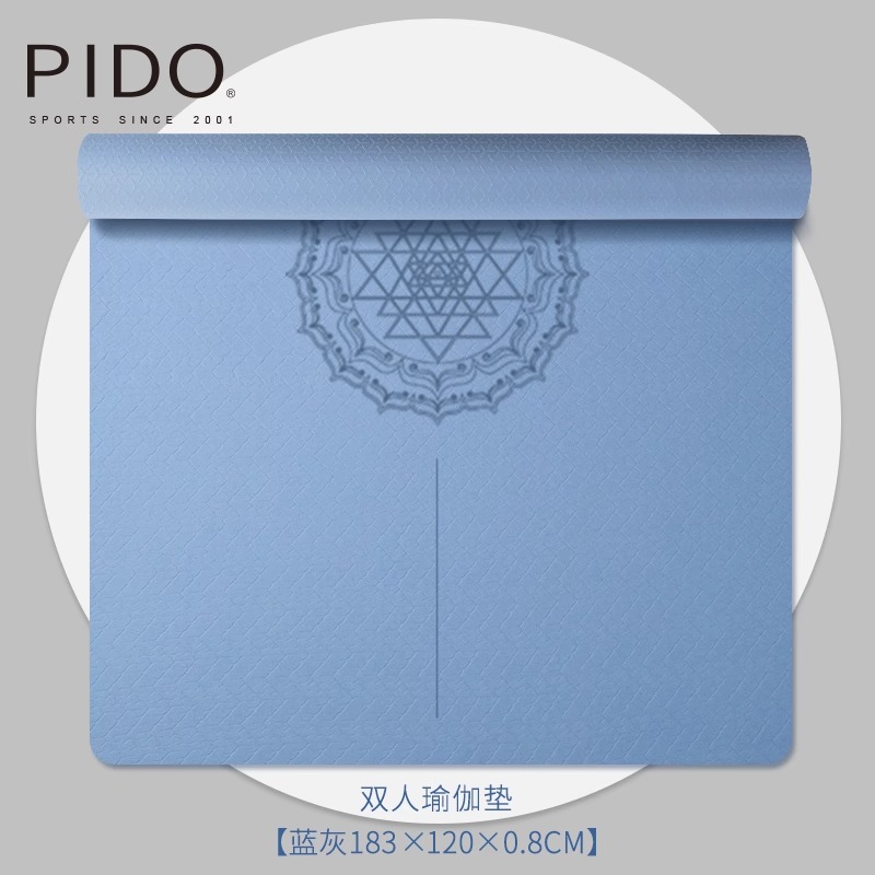PIDO TPE Yoga Mat Quality 6/8Mm Wholesale Tpe Double Size Pink Yoga Mat Manufacturer
