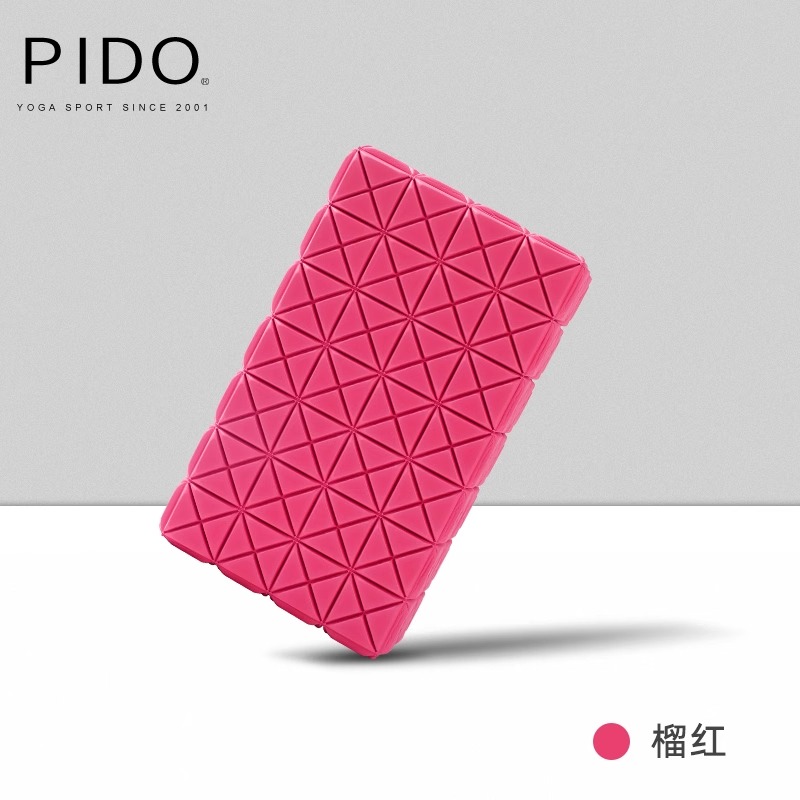 PIDO EVA Yoga Block Beginner Aids Flexible Stretching Posture Adjustment