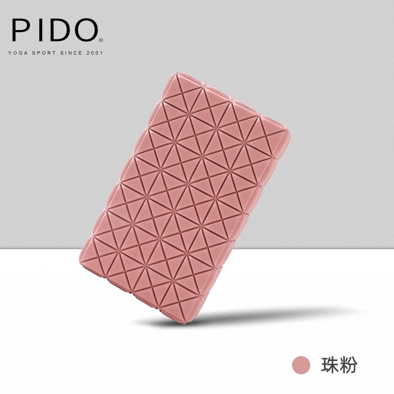 PIDO EVA Yoga Block Beginner Aids Flexible Stretching Posture Adjustment Light Pink