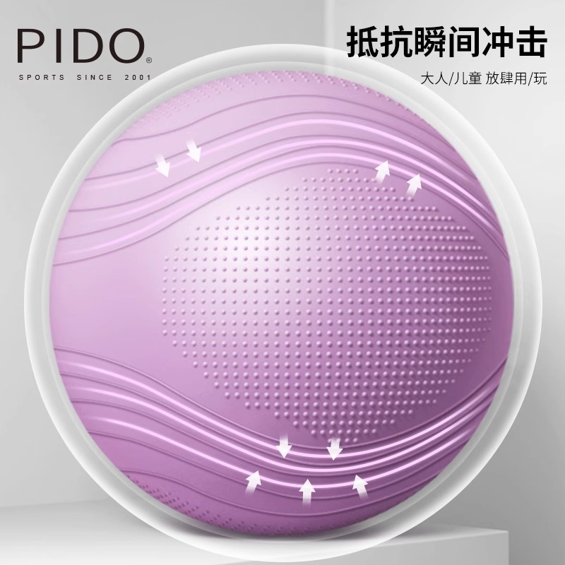 PIDO Quality Multicolor Massage Yoga Ball For Muscle Massage Manufacturer