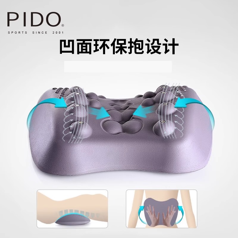 PIDO Exclusive Lumbar Spine Soother