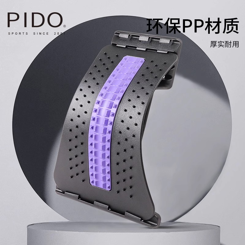 PIDO Upgraded Version Lumbar Correction Massager