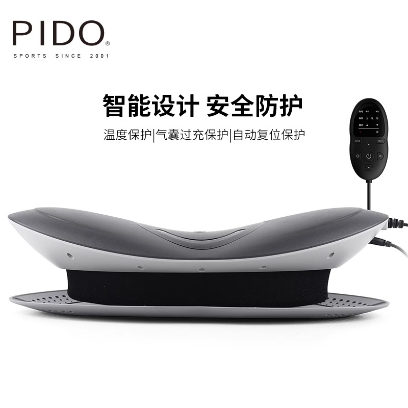 PIDO Intelligent Electric Lumbar Massager