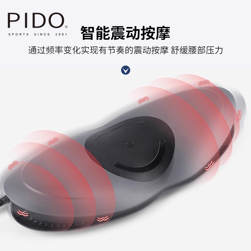 PIDO Intelligent Electric Lumbar Massager