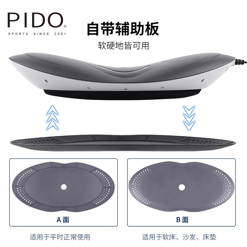 PIDO Intelligent Electric Lumbar Massager