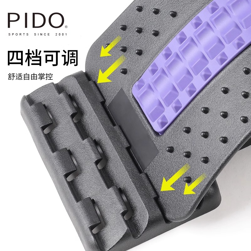 PIDO Upgraded Version Lumbar Correction Massager