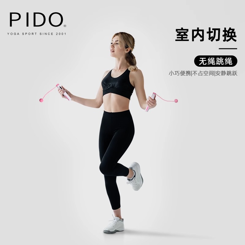 PIDO Intelligent Counting Jumping Rope