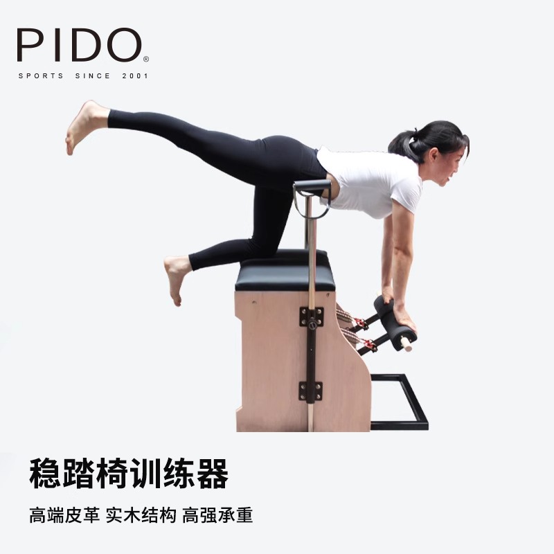 PIDO Cadillac Training Bed