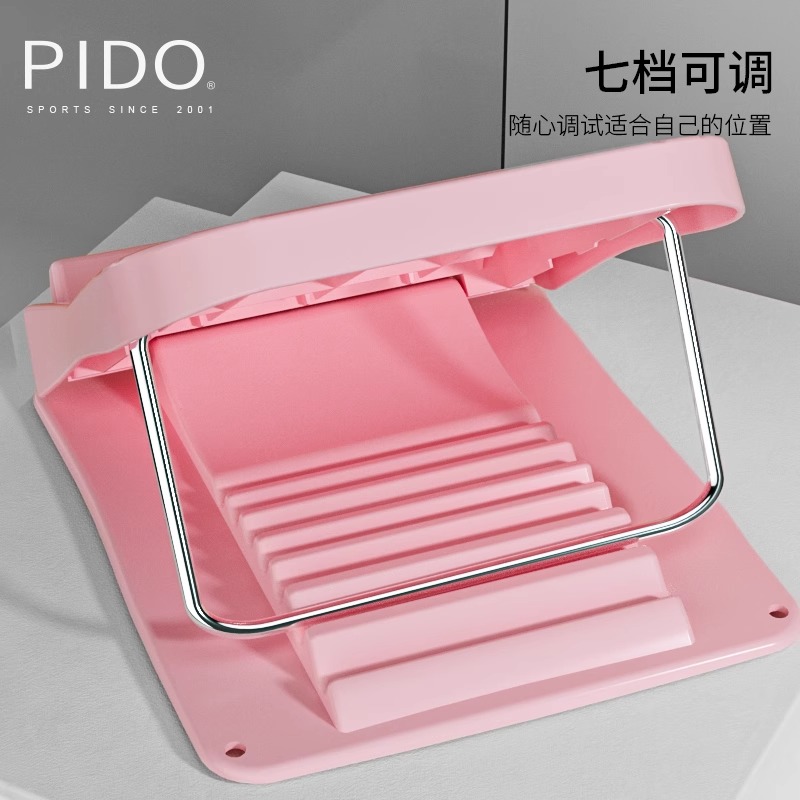 PIDO Constellation Style Tension Band