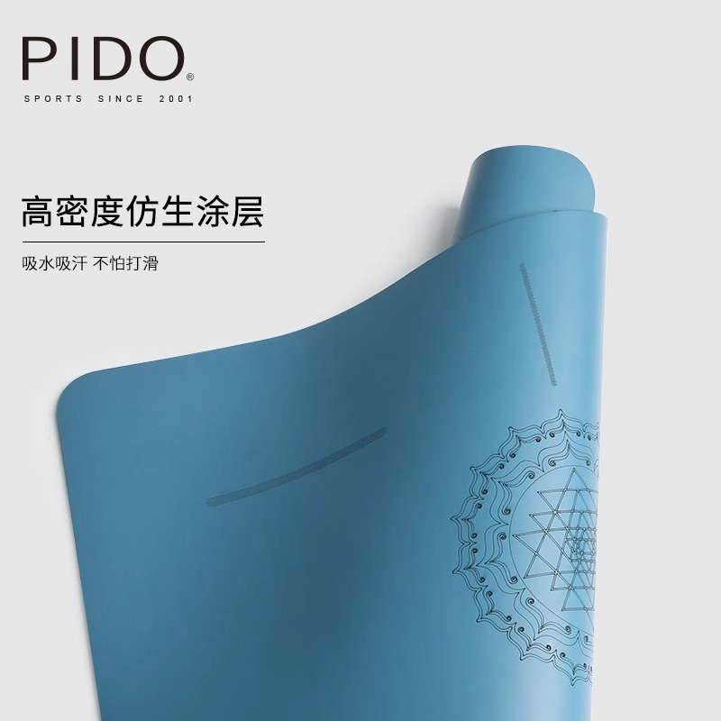 PIDO Mini Rubber Hand Support Pad
