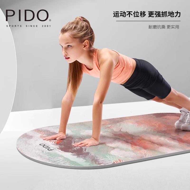 PIDO Printed Suede TPE Jump Rope Pad