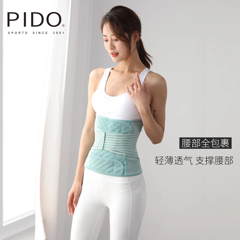 PIDO Four Ties Strengthening Abdominal Belt