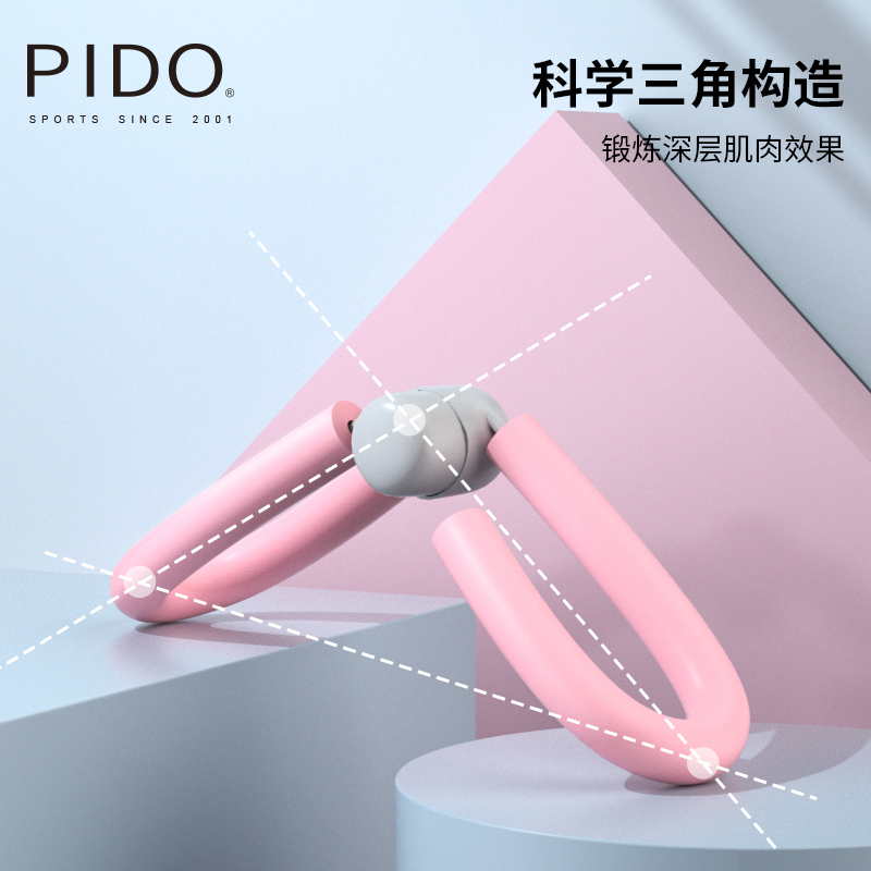 PIDO Multi Functional Leg Clip