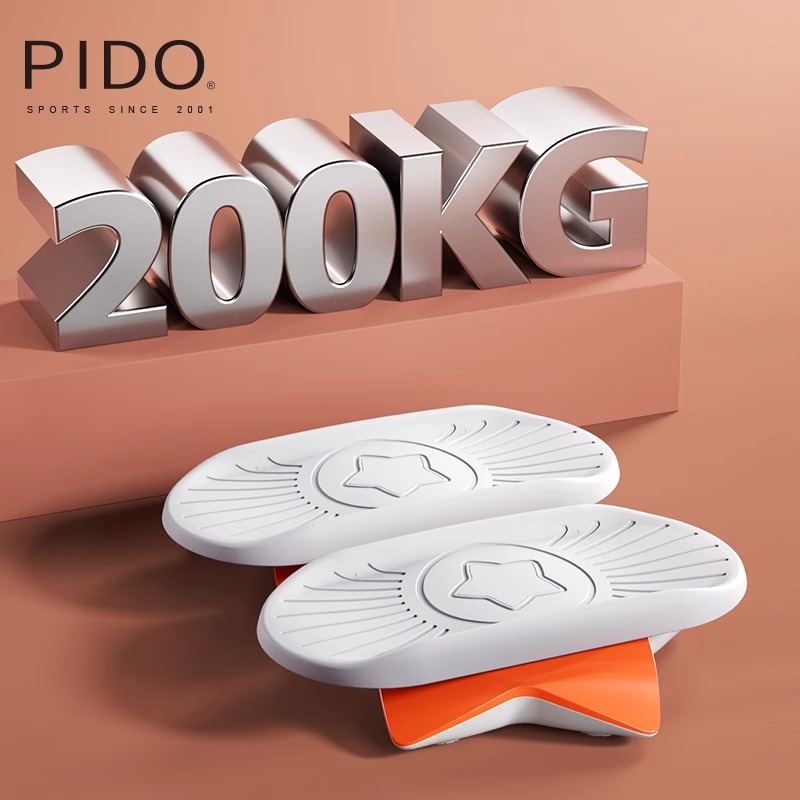 PIDO New generation split type dual pedal torsion disc