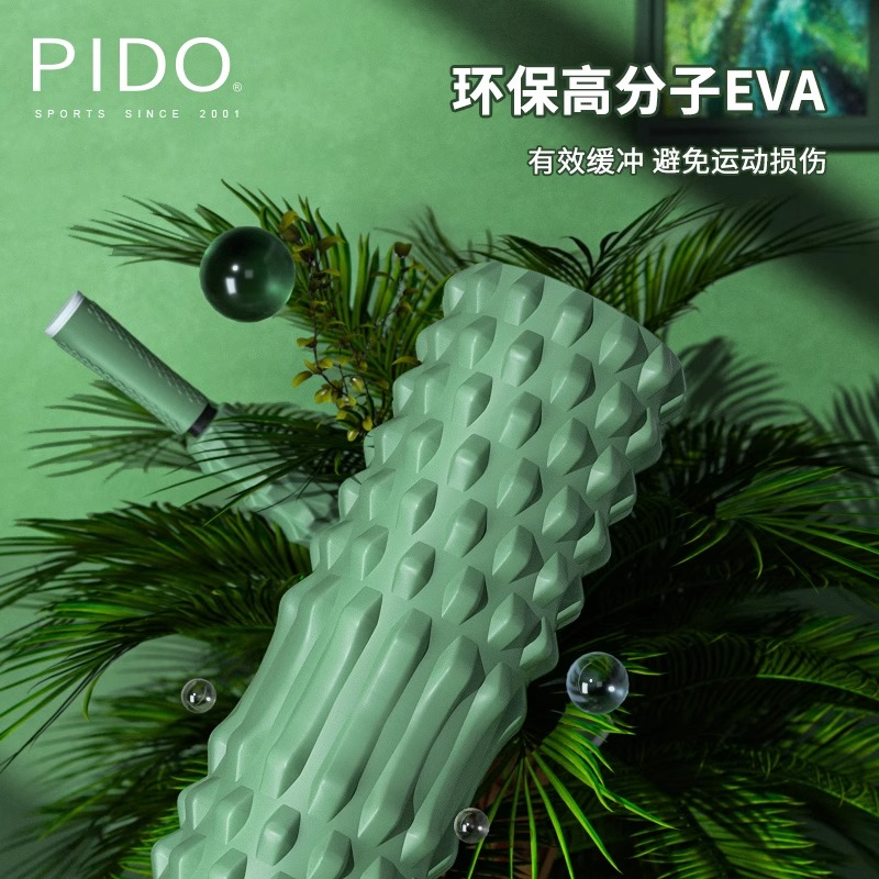 PIDO 14*33Cm Quality Multicolor Yoga Roller and Massage Sticker Manufacturer Wholesale