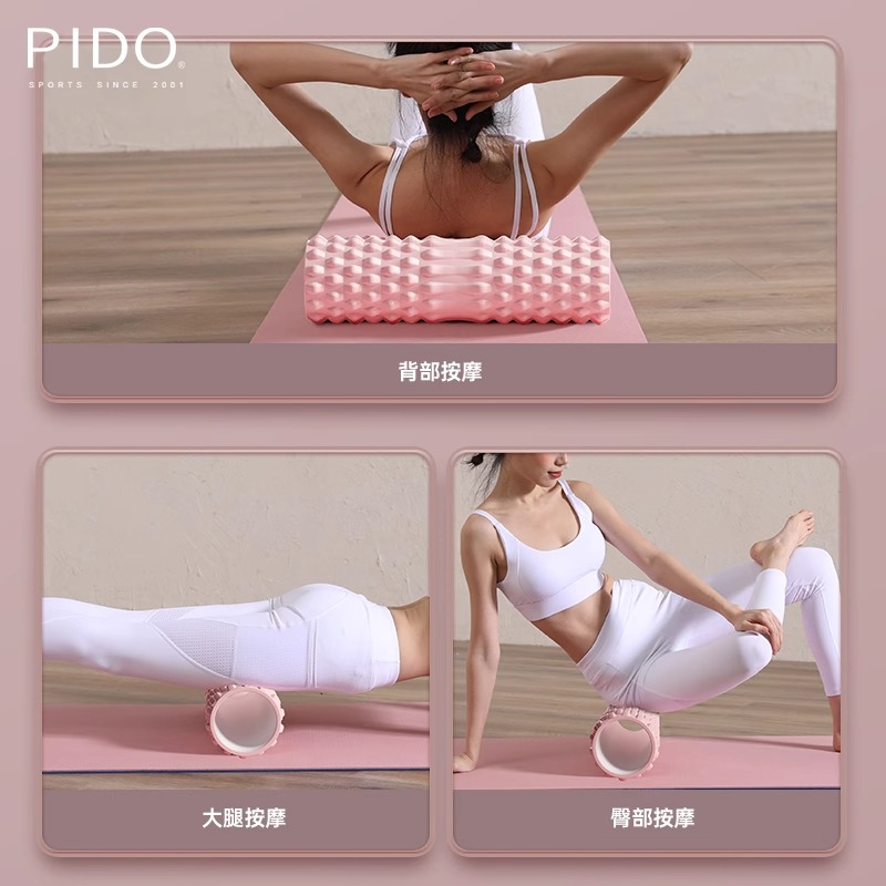 PIDO 14*33Cm Quality Multicolor Yoga Roller and Massage Sticker Manufacturer Wholesale