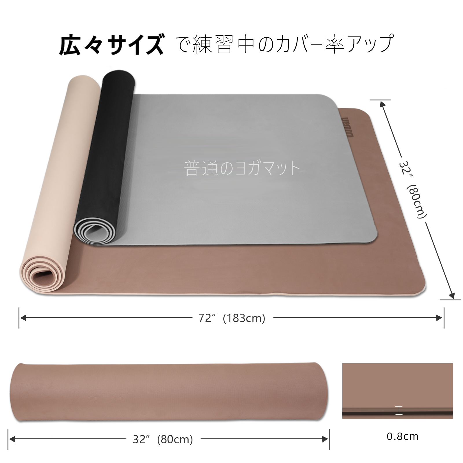 Yoga Mat, Anti-Slip, 72.0 x 31.5 x 0.3 inches (183 x 80 x 0.8 cm), Thick, Wide, Large, Fitness, Exercise Mat, Eco-friendly TPE Material, Carry Strap, Hot Yoga, Stretching, Workout, Women's, Yoga