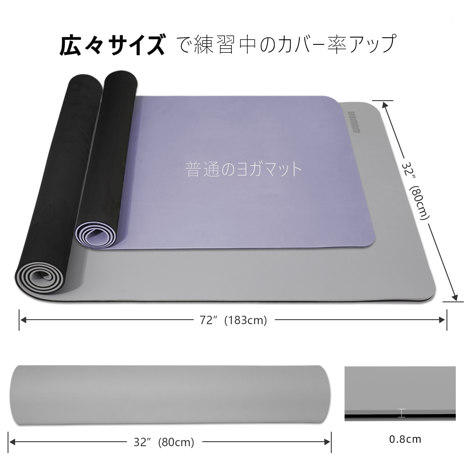 Yoga Mat, Anti-Slip, 72.0 x 31.5 x 0.3 inches (183 x 80 x 0.8 cm), Thick, Wide, Large, Fitness, Exercise Mat, Eco-friendly TPE Material, Carry Strap, Hot Yoga, Stretching, Workout, Women's, Yoga